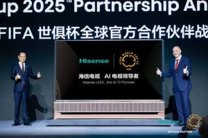 开云体育官网登录-因凡蒂诺：与海信合作是开始 希望中国足球进正轨！
