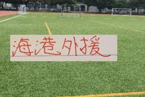 开云账号-冬窗还有1个多月 申花已经没大鱼 就看北京国安 +海港了