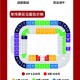 今日14:00，成都蓉城vs青岛海牛主场比赛球票线上开售