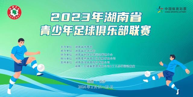 微信图片_20240221145033.jpg